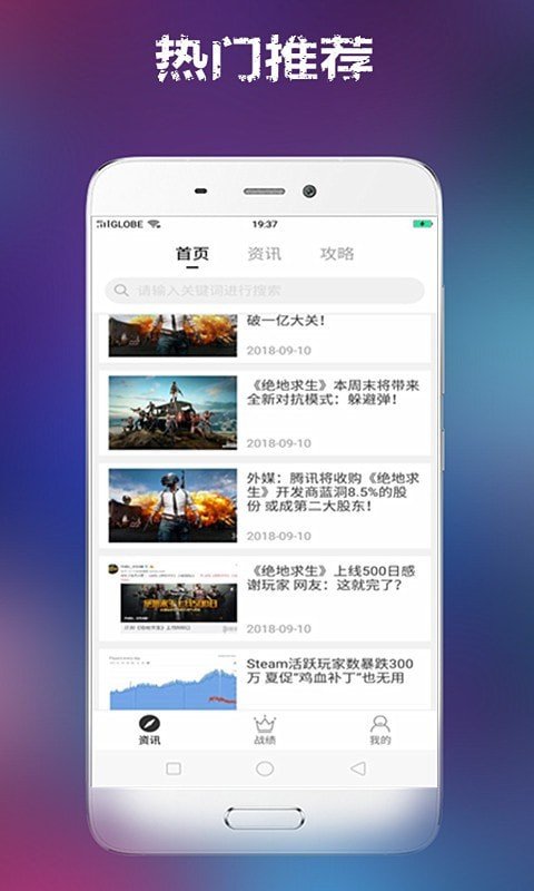 吃鸡小助手超广视角最新版下载安装  v5.1.4