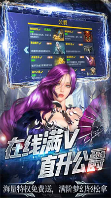 阿修罗之眼 v1.0.1
