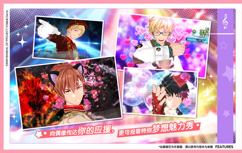 梦之祭! v3.1.5