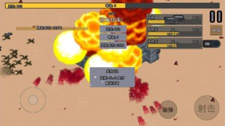 血色虫灾截图2