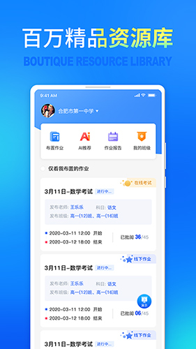 七天网络 v2.4.0 