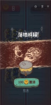 咸鱼之王官方网站