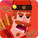 最强射箭达人国际服