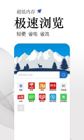 方舟浏览器 2022-12-28 05:54