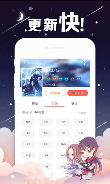 57漫画  v1.0.1