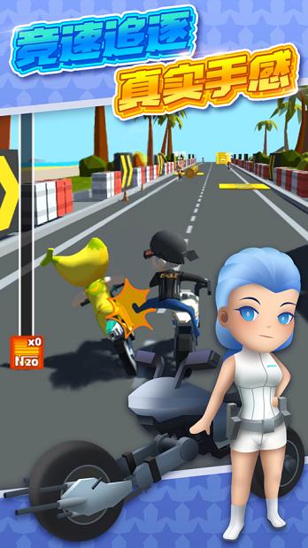 疯狂摩托io  V 1.0.20