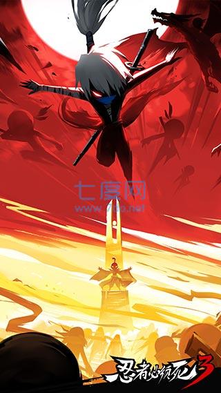 忍者必须死三无限勾玉 v2.0.2