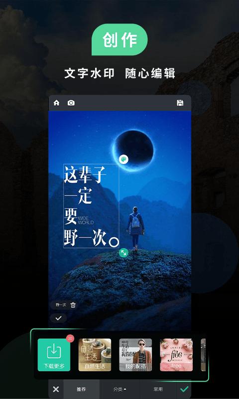 红点PS v1.0.0