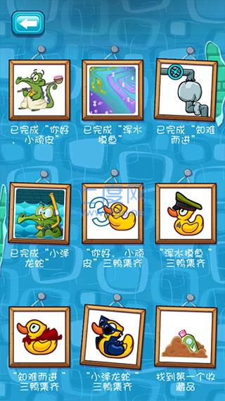 小鳄鱼爱洗澡官方正版无广告