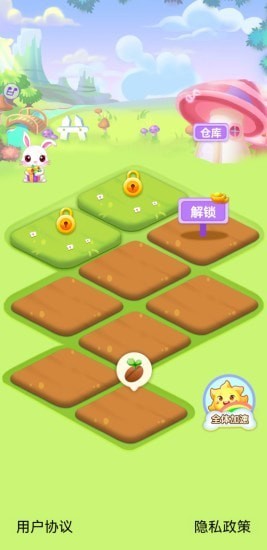 温暖庄园游戏红包版  v5.4.1