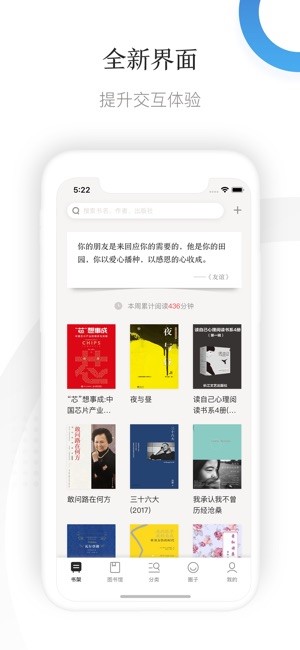 京东读书校园版 2020-07-27 08:56