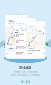 和地图 v3.1.5