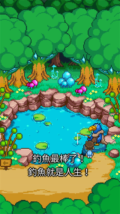 幸福的青鸟官方正版 v1.7.4