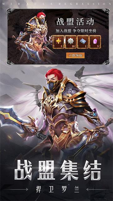 天使之战  v1.0.0