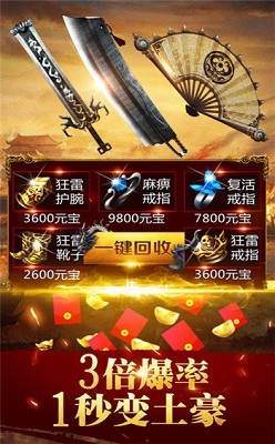 超变单职刀刀麻痹 2024-06-25 15:08