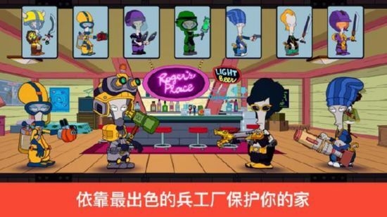 特工老爹天启降临 1.0.1 安卓版