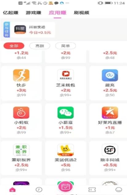 云图MM v6.7.1