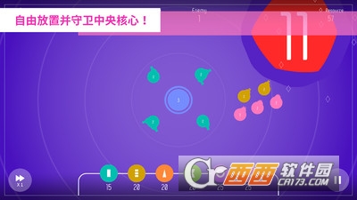 圆环守卫官方版 v1.0.3