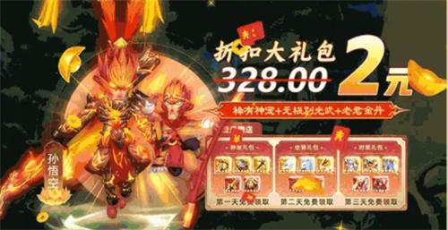 合宠超进化  v3.0.94