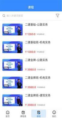傅慧课堂.jpg