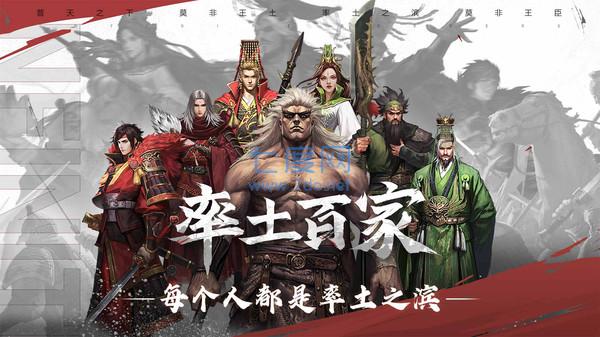 率土之滨无限玉破解版