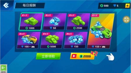 热血大冲刺 v3.1.5