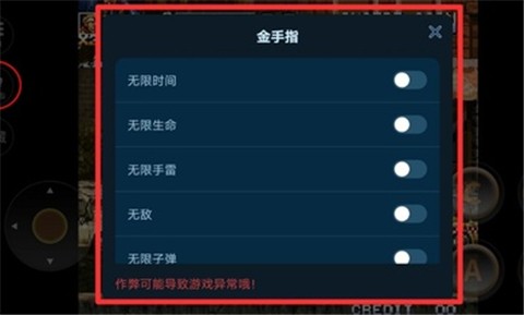 合金弹头4手机版 2024-06-25 15:08