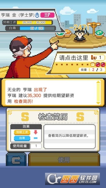 沃克梦市民怪兽官方版 1.0.4安卓版