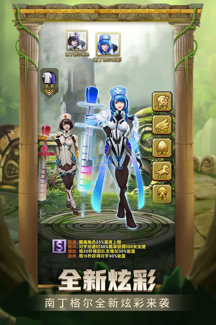 神庙逃亡2破解版中文版 v6.5.0