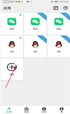 幻影分身免费版