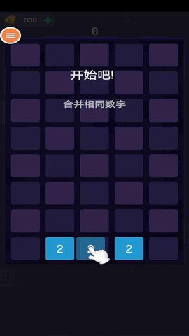 按数字颜色 v1.0