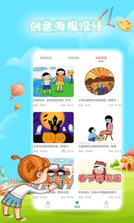 PaintPro绘画 v1.0.4