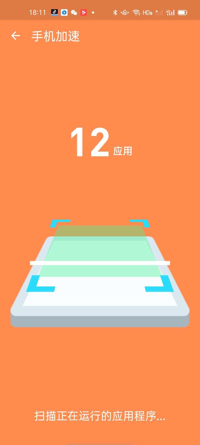 极限清理王 v1.0.0