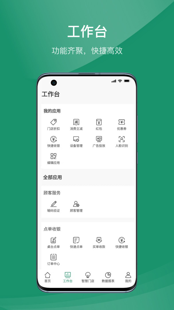 指乎商家版  v1.0.7
