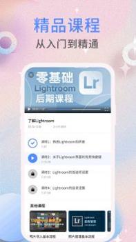 ccd相机滤镜 v3.0.5
