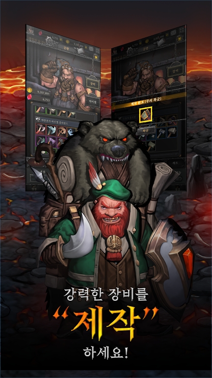 The Quester手游官方版图片1