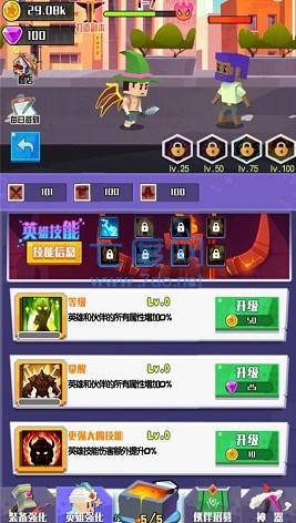 王牌英雄冒险家游戏 v1.0.5