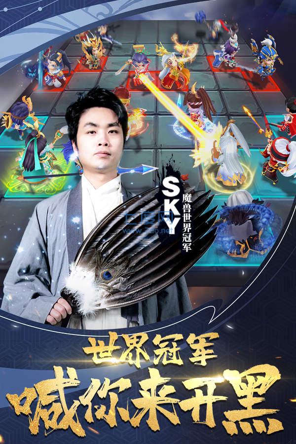 军师请布阵bt版