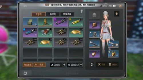 明日之后破解版 v1.0.168