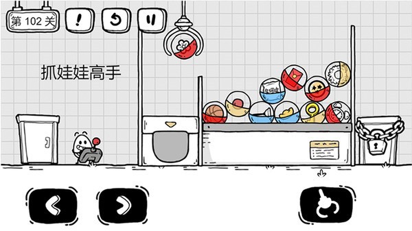 茶叶蛋大冒险超难版  v1.2.7