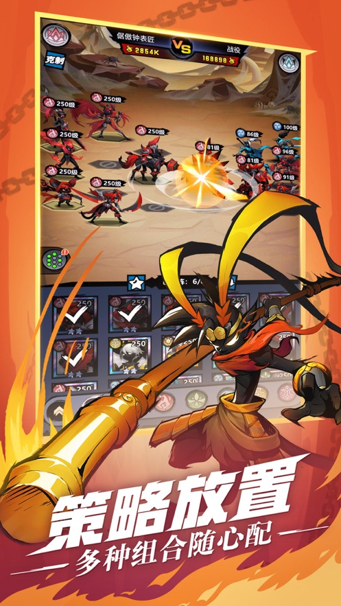 火柴人觉醒死神游戏官方安卓版 