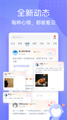 壹心理 v8.5.0