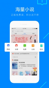 搜狗浏览器ios版 v2.0.5