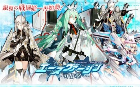 Ace Virgin再出击  V 1.0