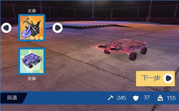 Robot Battle 2(机器之战22018最新版) v1.0安卓版