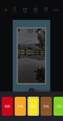 萌动音乐相册 v1.0