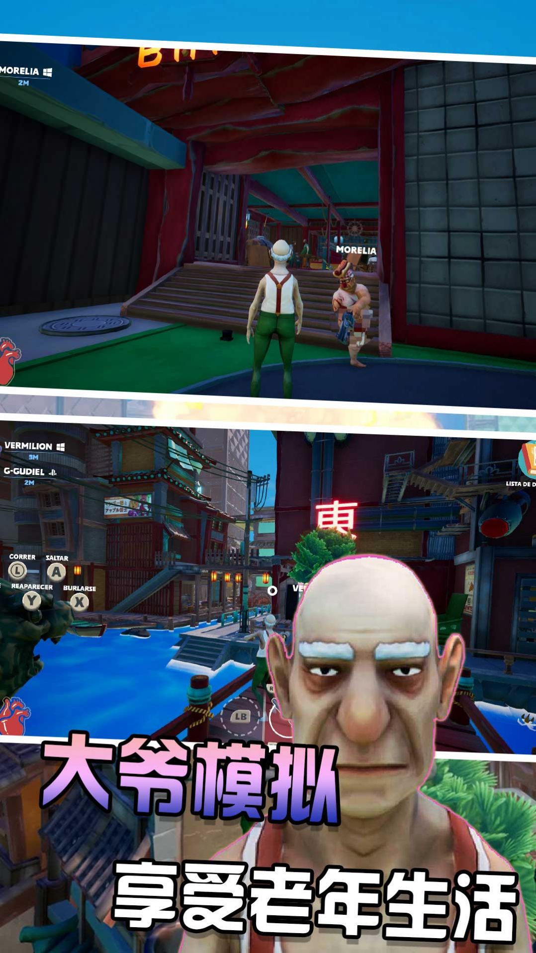 草根逆袭人生 v1.0