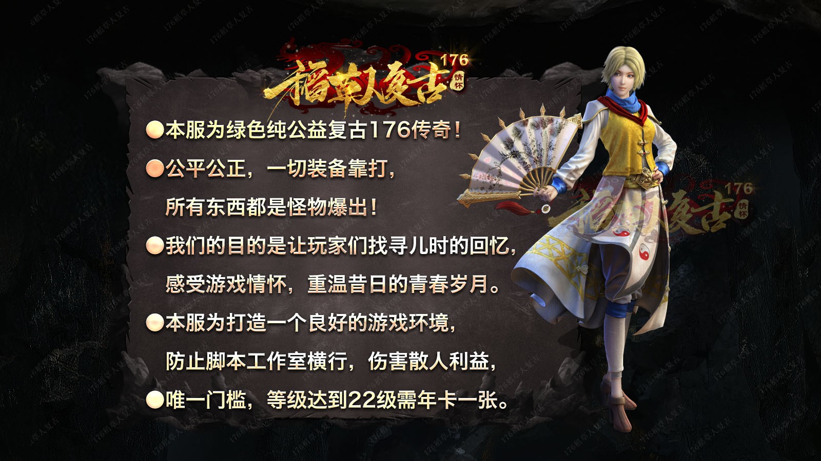 稻草人复古176 2023-08-10 16:36