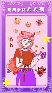 魔力贴纸 v2.4