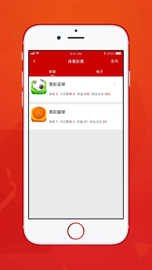 E点智慧物业管理截图1